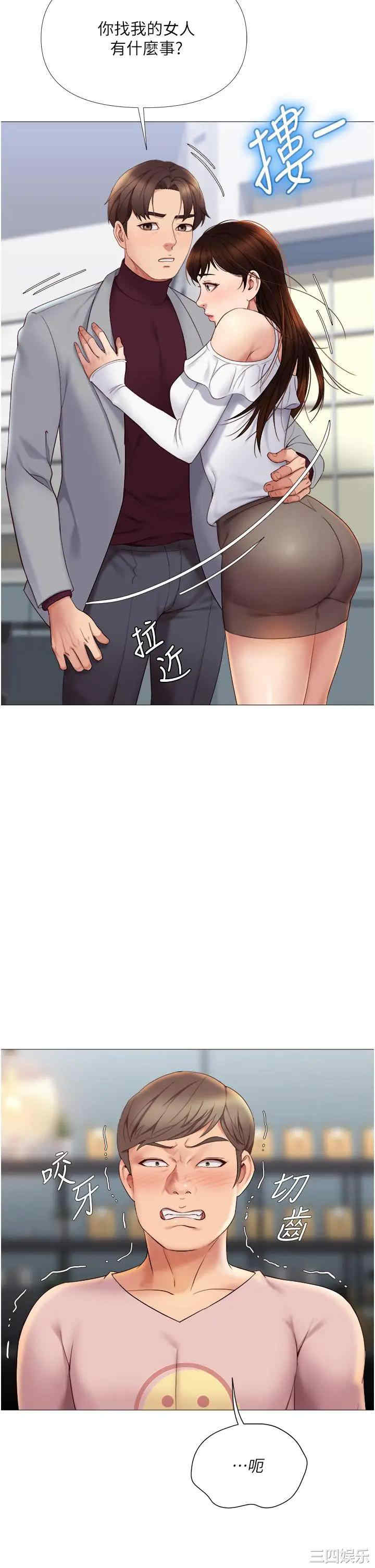 韩国漫画韩漫_女儿闺蜜都归ME-第16话在线免费阅读-韩国漫画-第9张图片