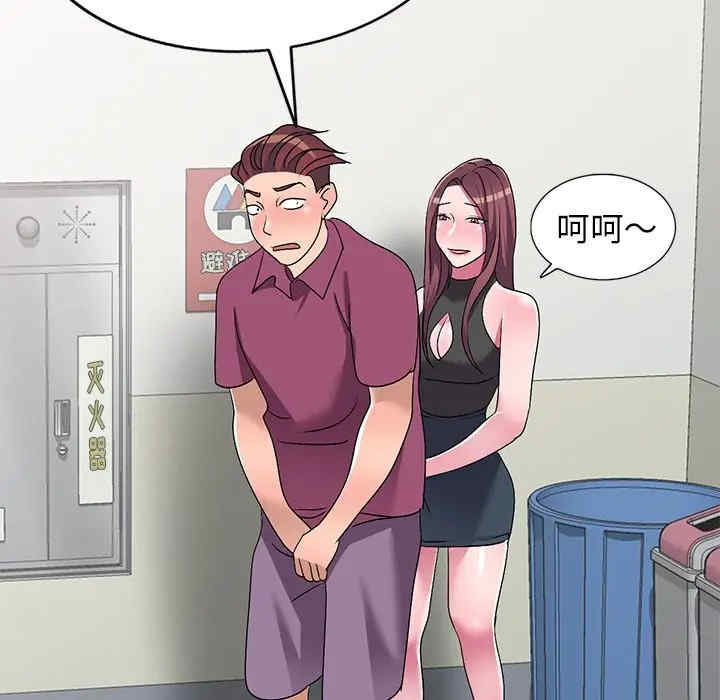 韩国漫画娜娜变身记韩漫_娜娜变身记-第25话在线免费阅读-韩国漫画-第31张图片