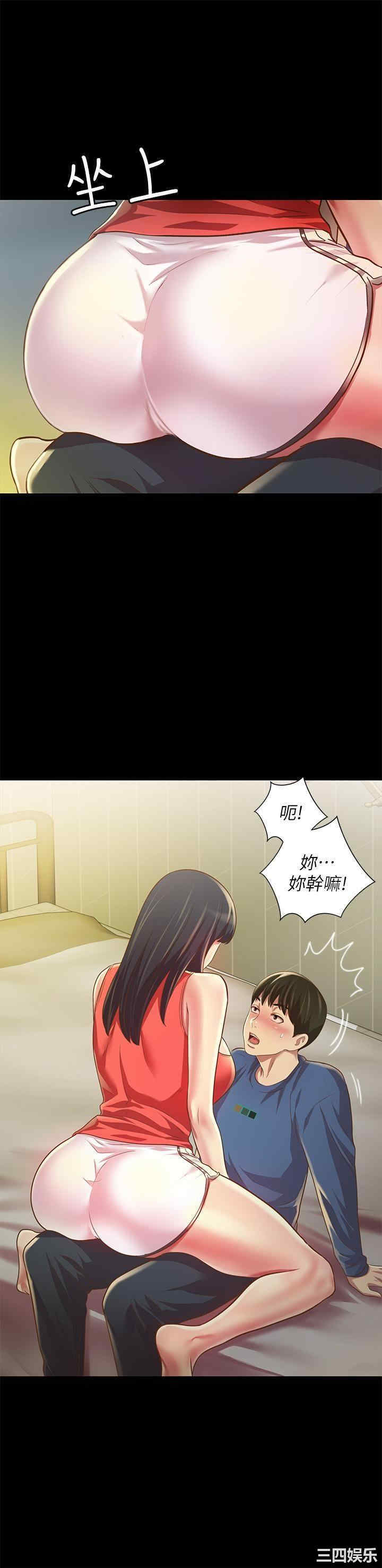 韩国漫画朋友，女朋友韩漫_朋友，女朋友-第86话在线免费阅读-韩国漫画-第20张图片