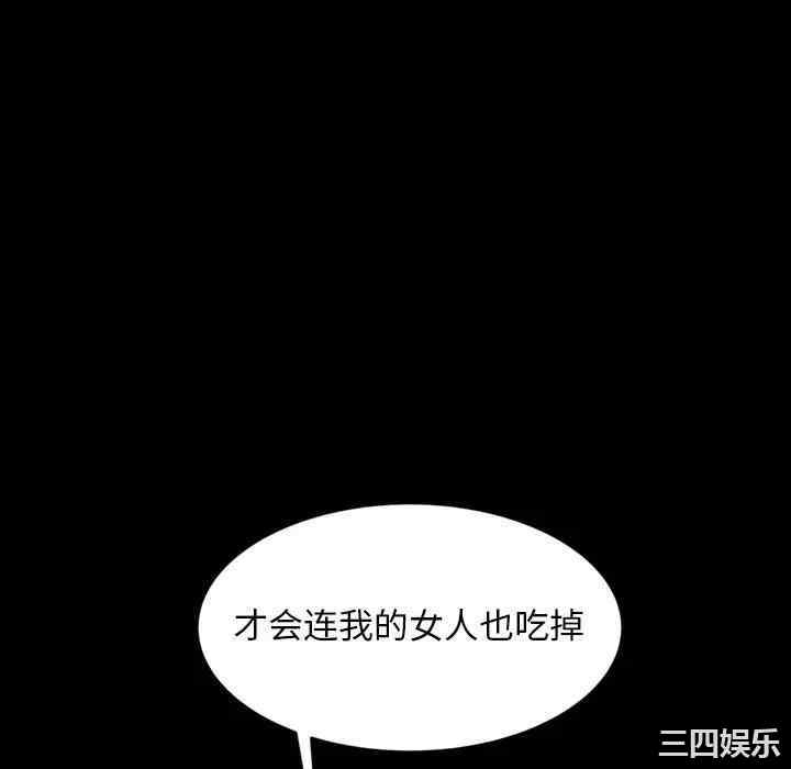 韩国漫画暴发户老金/隔壁老金韩漫_暴发户老金/隔壁老金-第13话在线免费阅读-韩国漫画-第118张图片