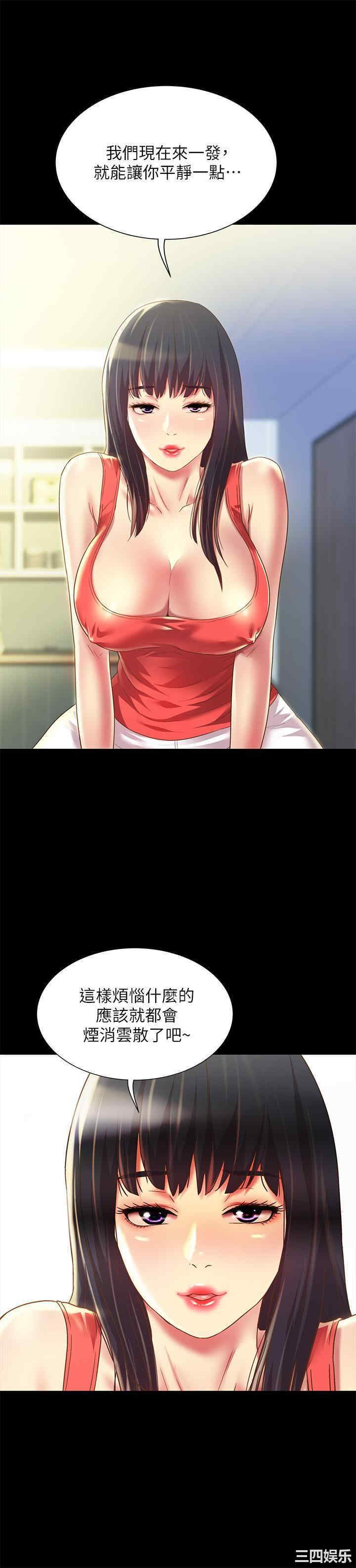 韩国漫画朋友，女朋友韩漫_朋友，女朋友-第86话在线免费阅读-韩国漫画-第21张图片