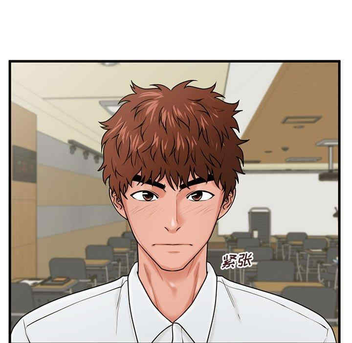 韩国漫画甜蜜合租/诚征女房客韩漫_甜蜜合租/诚征女房客-第23话在线免费阅读-韩国漫画-第122张图片