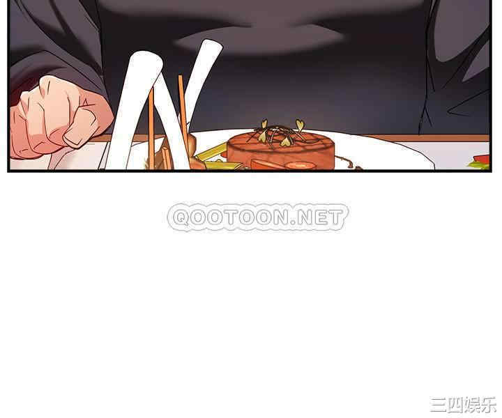 韩国漫画韩漫_霸道主管要我IN-第5话在线免费阅读-韩国漫画-第37张图片