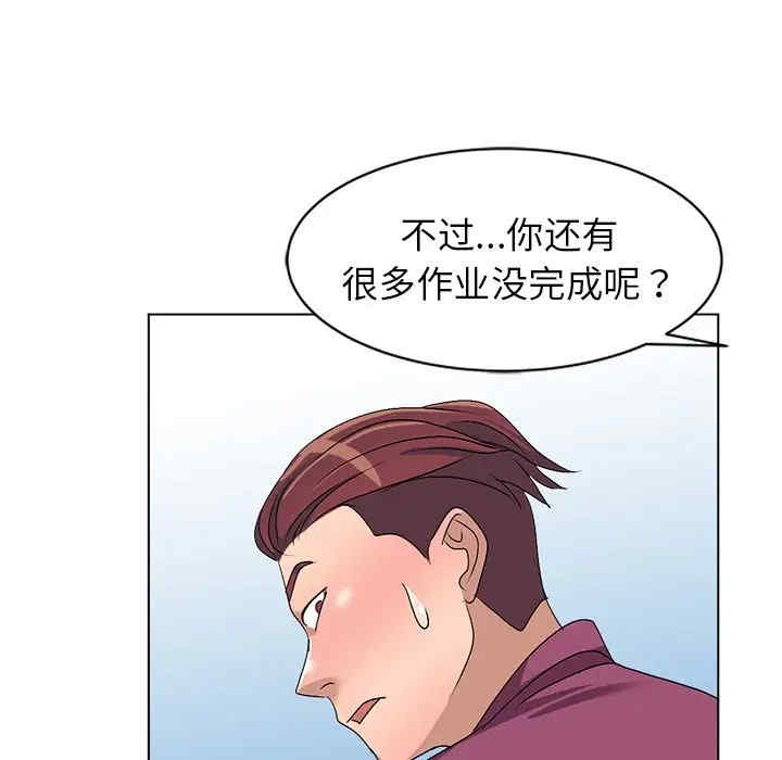 韩国漫画娜娜变身记韩漫_娜娜变身记-第25话在线免费阅读-韩国漫画-第33张图片