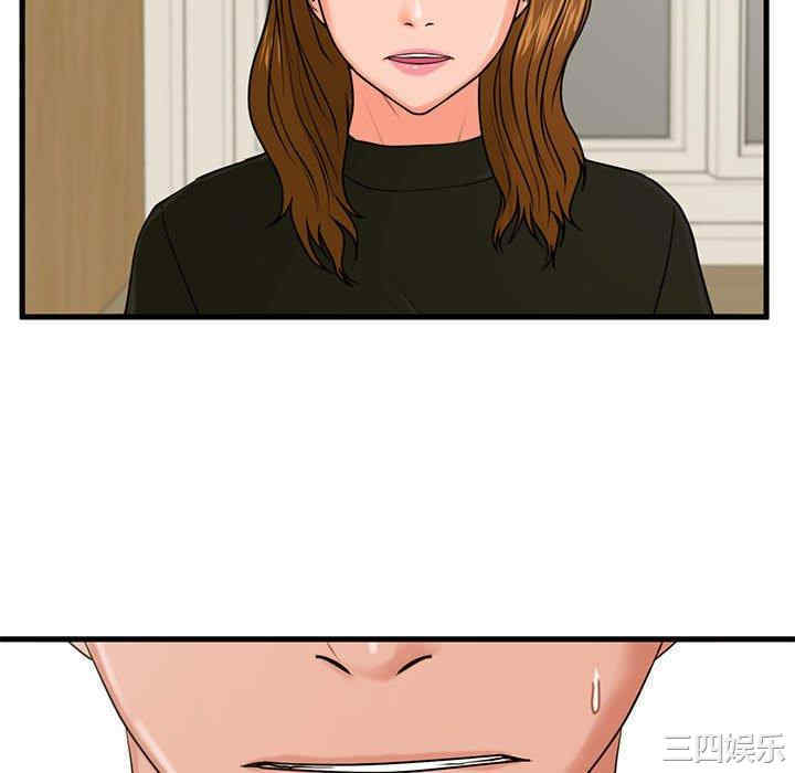 韩国漫画甜蜜合租/诚征女房客韩漫_甜蜜合租/诚征女房客-第23话在线免费阅读-韩国漫画-第124张图片