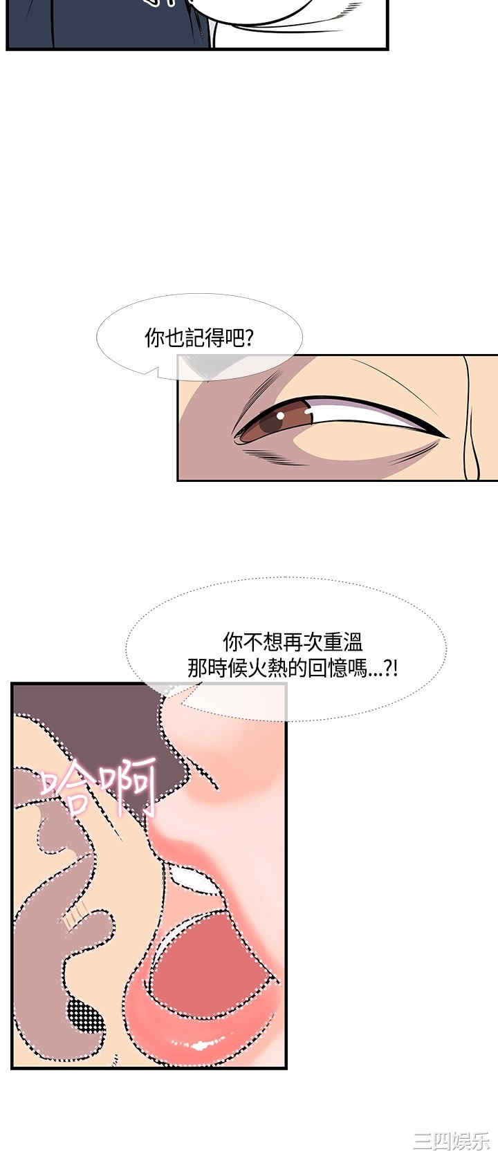 韩国漫画千里寻爱韩漫_千里寻爱-第20话在线免费阅读-韩国漫画-第14张图片