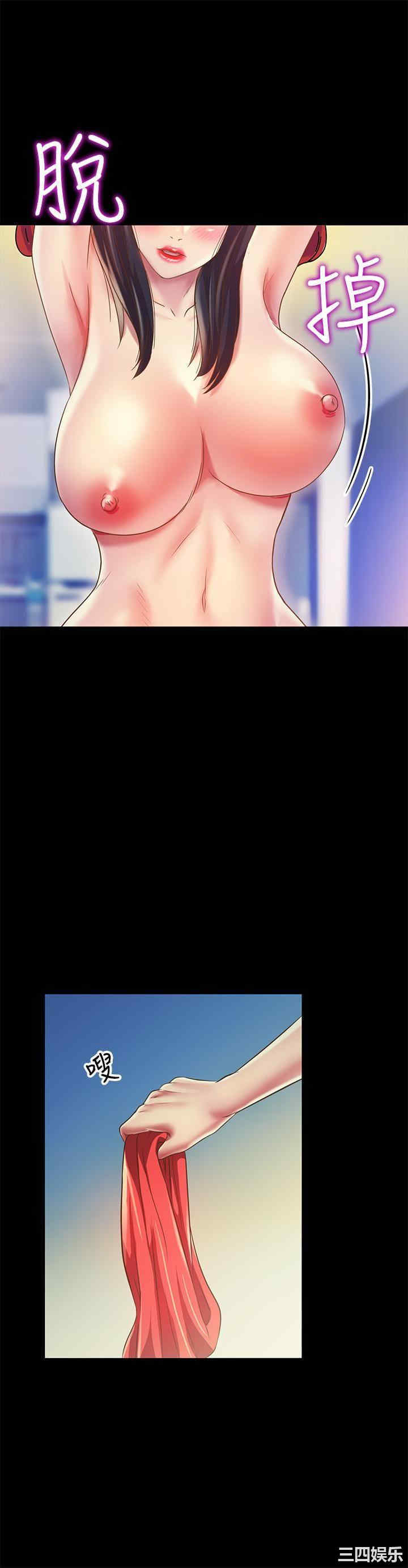 韩国漫画朋友，女朋友韩漫_朋友，女朋友-第86话在线免费阅读-韩国漫画-第23张图片