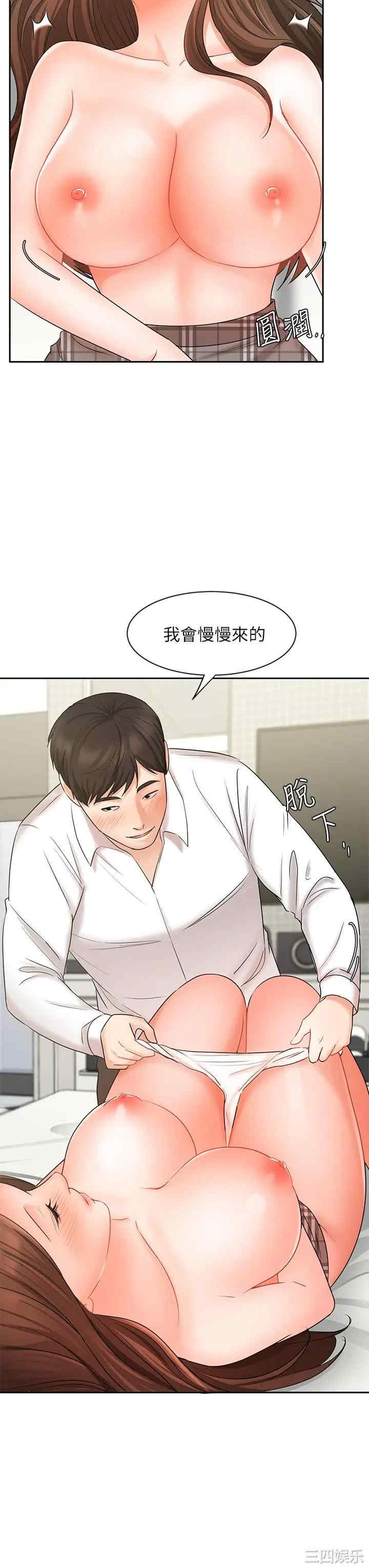 韩国漫画韩漫_业绩女王-第20话在线免费阅读-韩国漫画-第11张图片