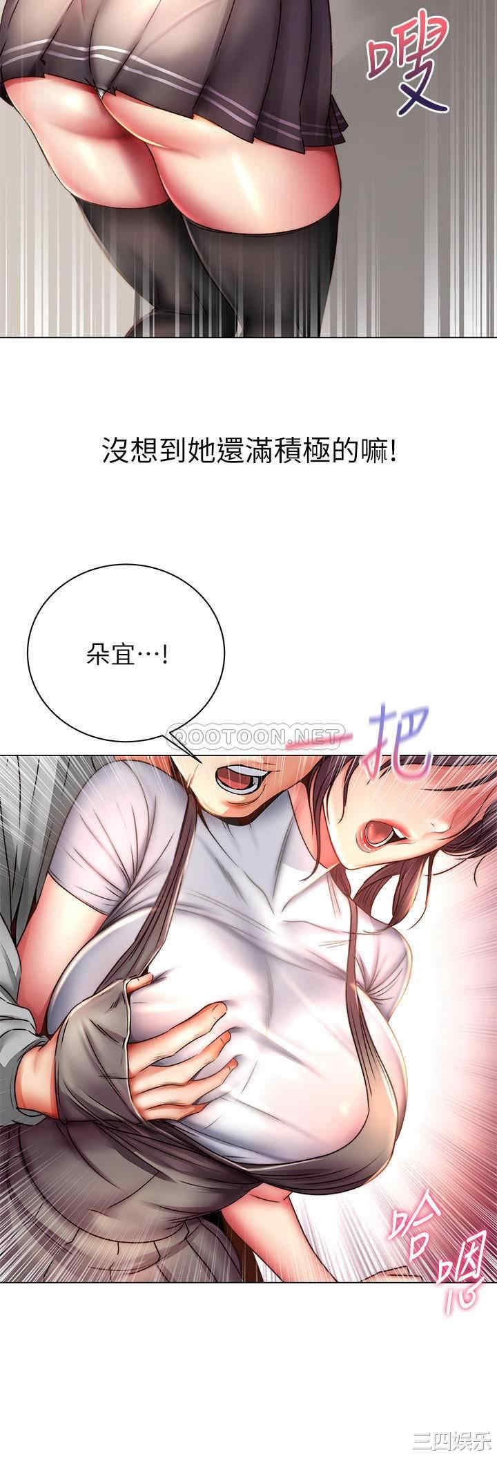 韩国漫画韩漫_超市的漂亮姐姐-第49话在线免费阅读-韩国漫画-第14张图片