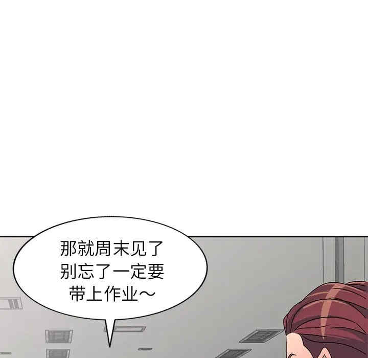 韩国漫画娜娜变身记韩漫_娜娜变身记-第25话在线免费阅读-韩国漫画-第39张图片