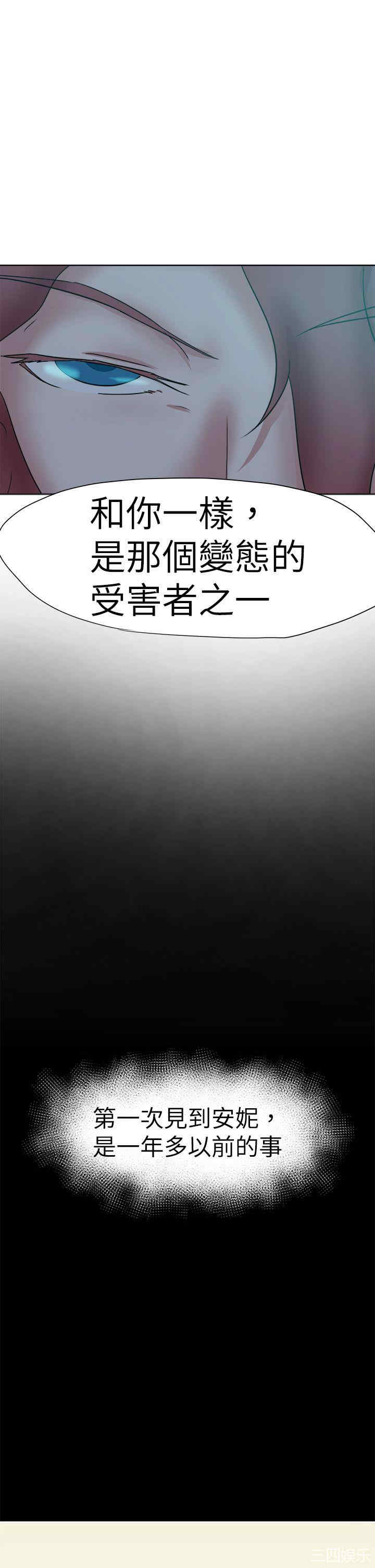 韩国漫画好朋友的女朋友韩漫_好朋友的女朋友-第41话在线免费阅读-韩国漫画-第25张图片