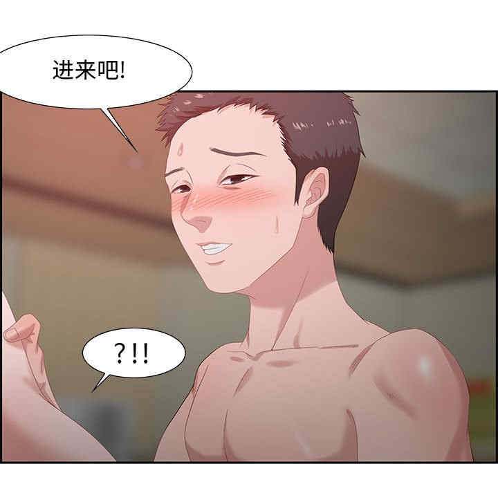 韩国漫画零距离聊天室韩漫_零距离聊天室-第8话在线免费阅读-韩国漫画-第90张图片