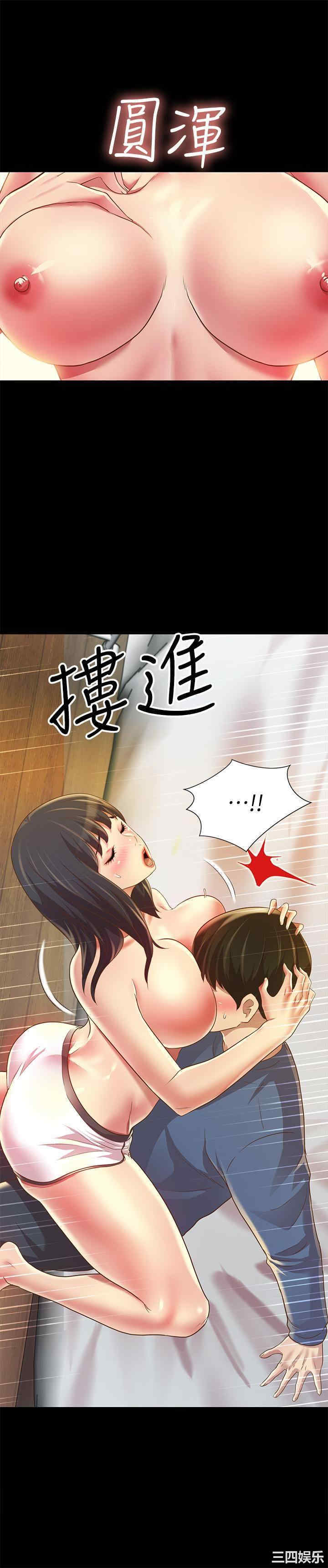 韩国漫画朋友，女朋友韩漫_朋友，女朋友-第86话在线免费阅读-韩国漫画-第25张图片