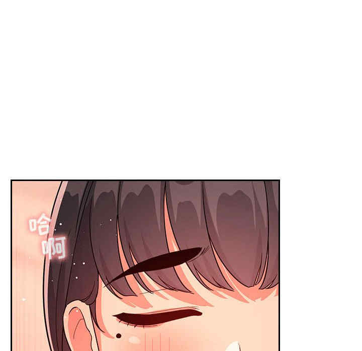 韩国漫画梦幻直播间韩漫_梦幻直播间-第60话在线免费阅读-韩国漫画-第26张图片