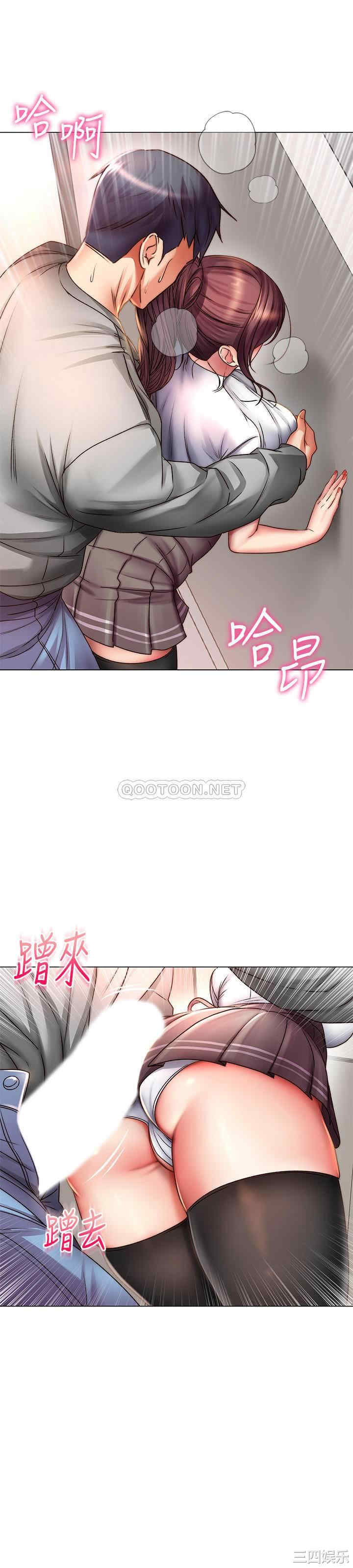 韩国漫画韩漫_超市的漂亮姐姐-第49话在线免费阅读-韩国漫画-第16张图片