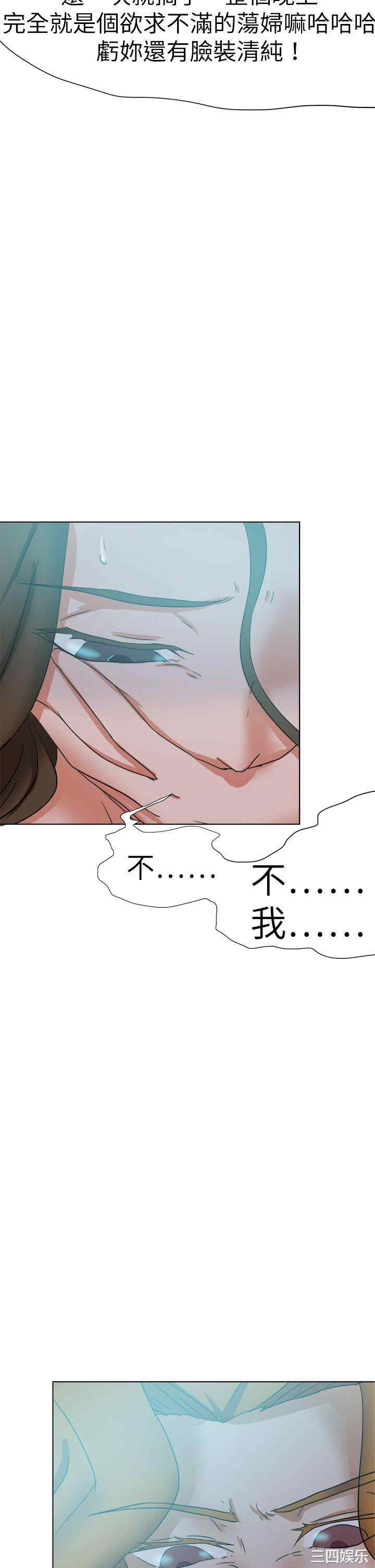 韩国漫画好朋友的女朋友韩漫_好朋友的女朋友-第58话在线免费阅读-韩国漫画-第22张图片