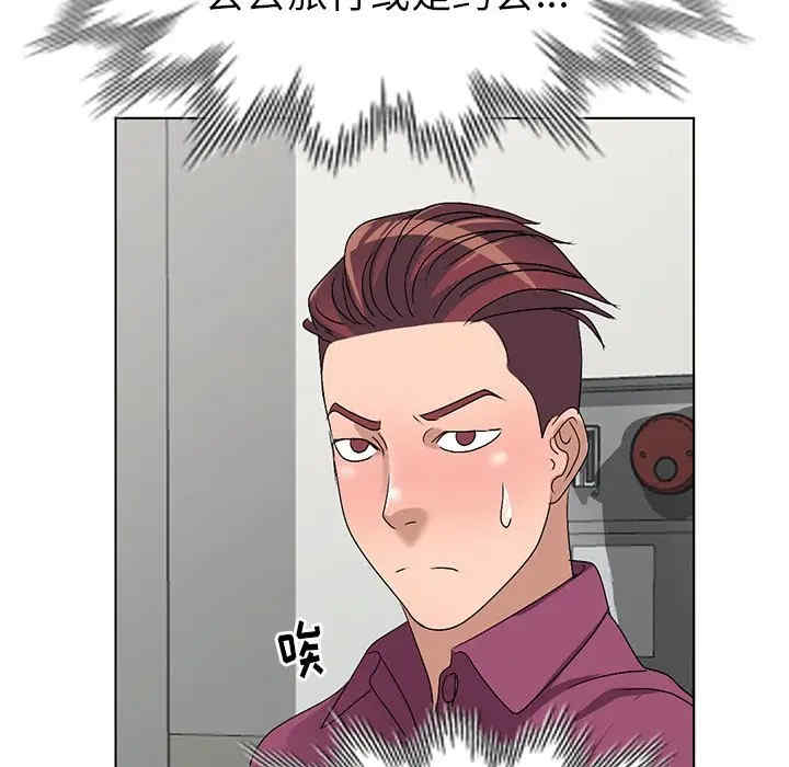 韩国漫画娜娜变身记韩漫_娜娜变身记-第25话在线免费阅读-韩国漫画-第42张图片