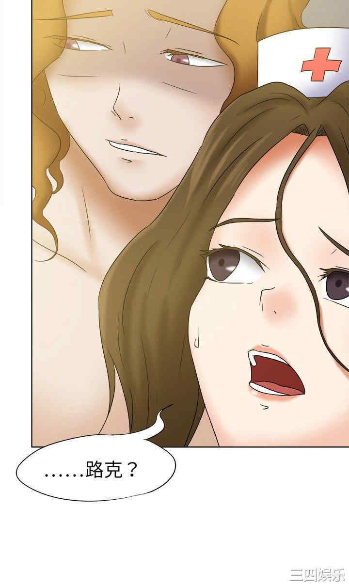 韩国漫画好朋友的女朋友韩漫_好朋友的女朋友-第17话在线免费阅读-韩国漫画-第6张图片