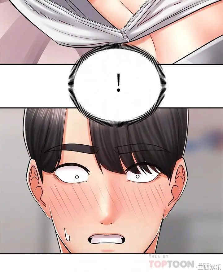 韩国漫画韩漫_骑乘姿势预备~起!-第5话在线免费阅读-韩国漫画-第14张图片