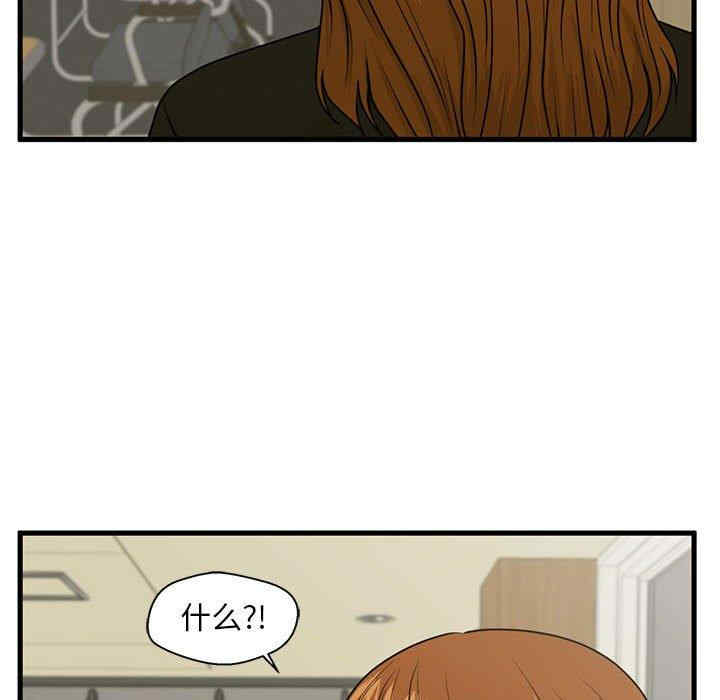 韩国漫画甜蜜合租/诚征女房客韩漫_甜蜜合租/诚征女房客-第23话在线免费阅读-韩国漫画-第131张图片