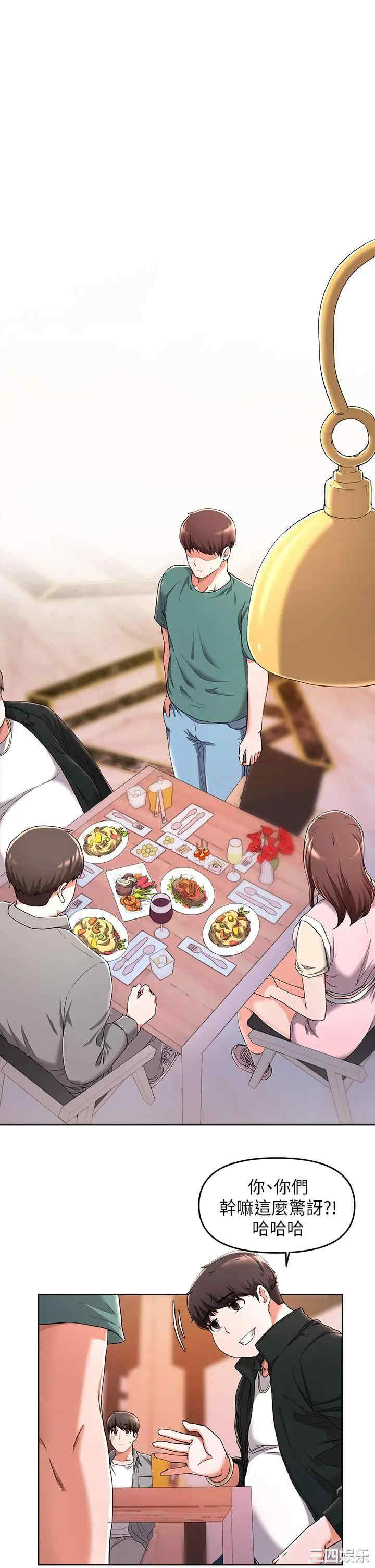 韩国漫画韩漫_废柴逃脱-第23话在线免费阅读-韩国漫画-第3张图片