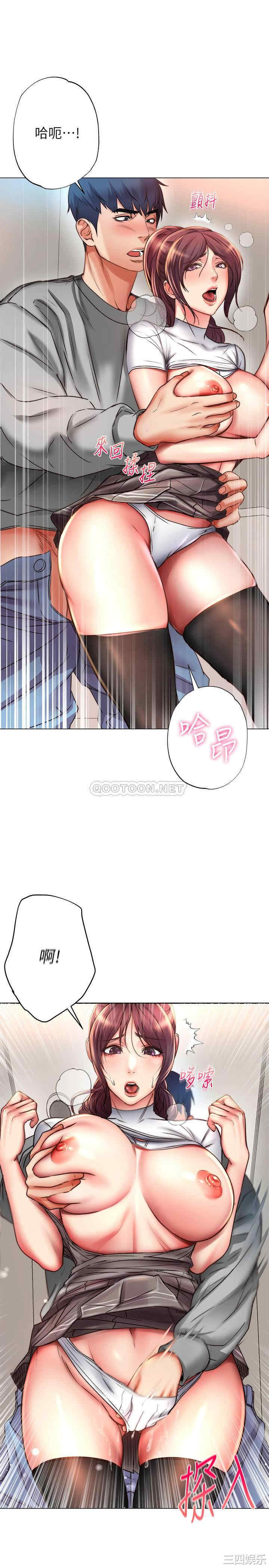 韩国漫画韩漫_超市的漂亮姐姐-第49话在线免费阅读-韩国漫画-第20张图片