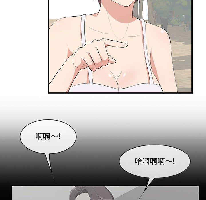 韩国漫画一口就好韩漫_一口就好-第27话在线免费阅读-韩国漫画-第44张图片