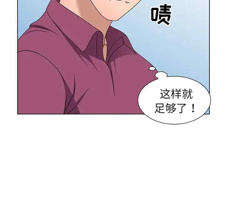 韩国漫画娜娜变身记韩漫_娜娜变身记-第25话在线免费阅读-韩国漫画-第48张图片