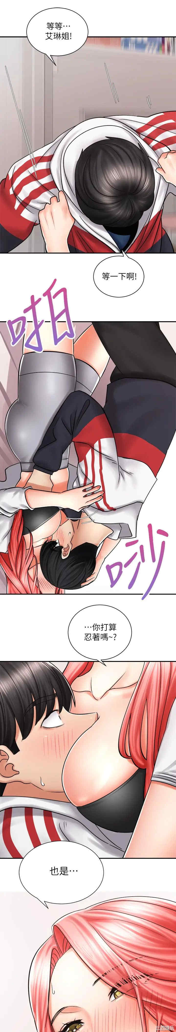 韩国漫画韩漫_骑乘姿势预备~起!-第5话在线免费阅读-韩国漫画-第19张图片