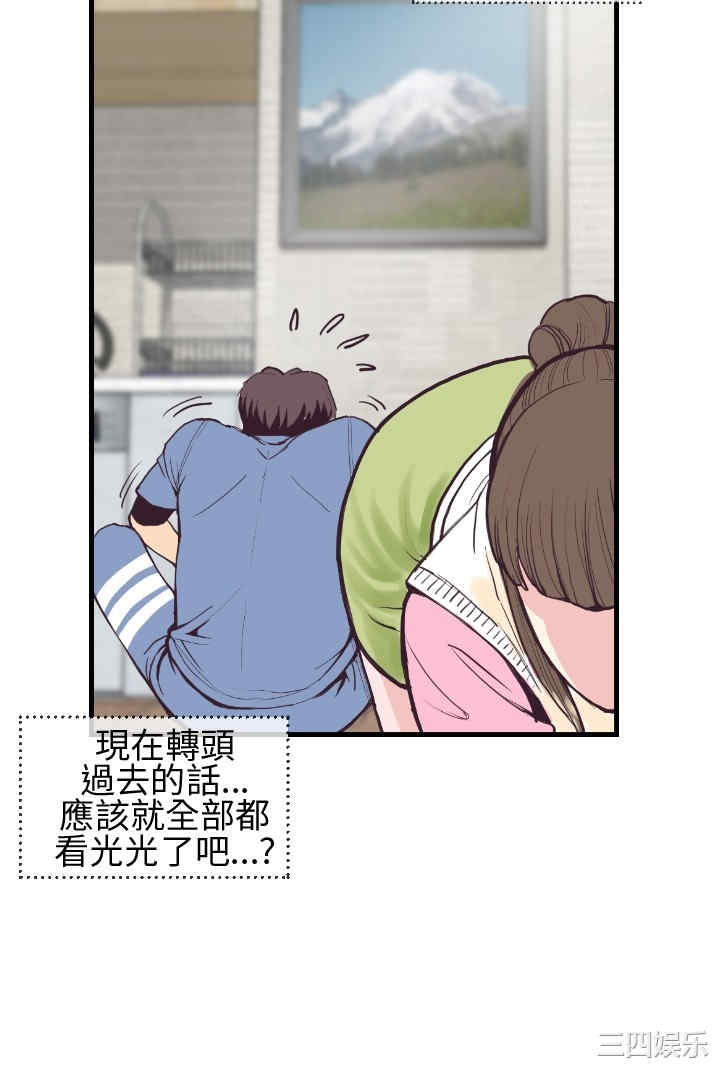 韩国漫画千里寻爱韩漫_千里寻爱-第3话在线免费阅读-韩国漫画-第22张图片