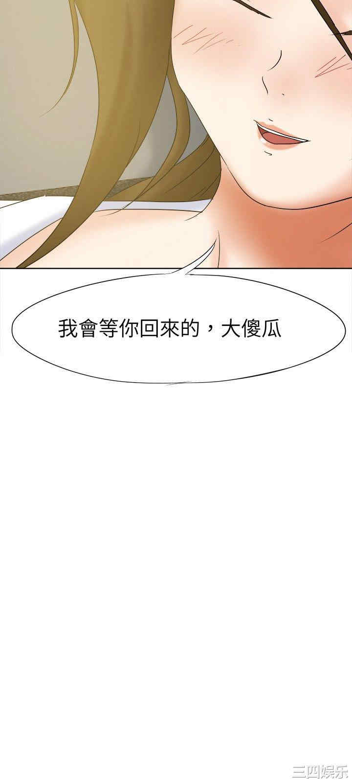 韩国漫画好朋友的女朋友韩漫_好朋友的女朋友-第17话在线免费阅读-韩国漫画-第12张图片