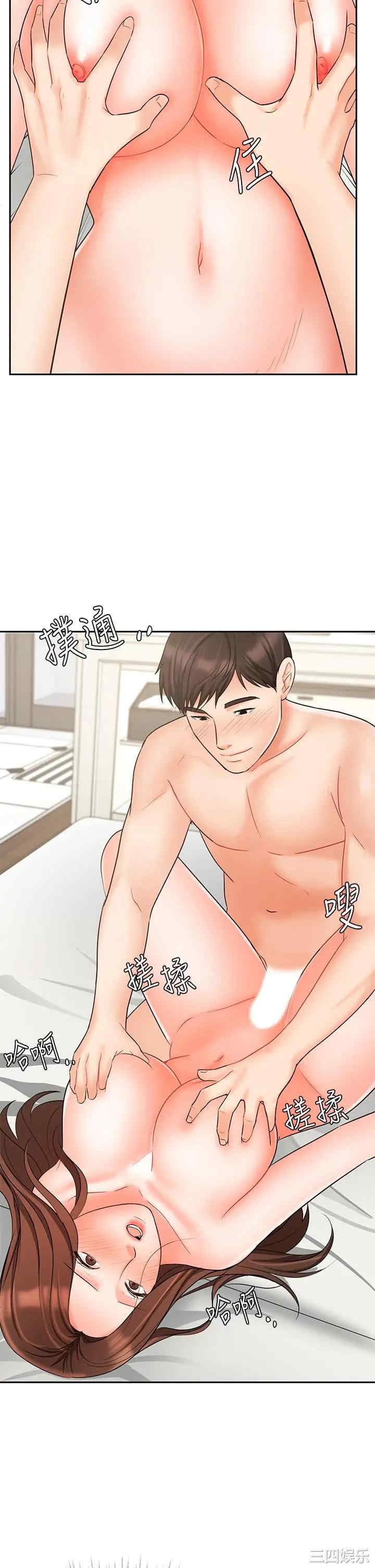 韩国漫画韩漫_业绩女王-第20话在线免费阅读-韩国漫画-第17张图片