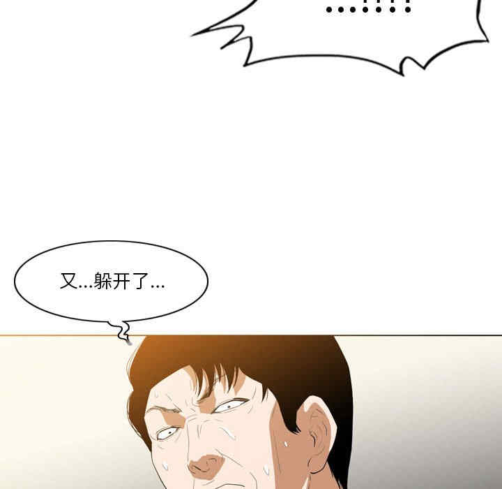 韩国漫画恶劣时代韩漫_恶劣时代-第12话在线免费阅读-韩国漫画-第57张图片