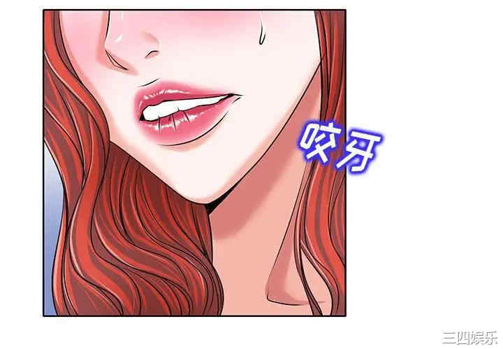 韩国漫画当真爱找上门来/不该爱上你韩漫_当真爱找上门来/不该爱上你-第18话在线免费阅读-韩国漫画-第4张图片