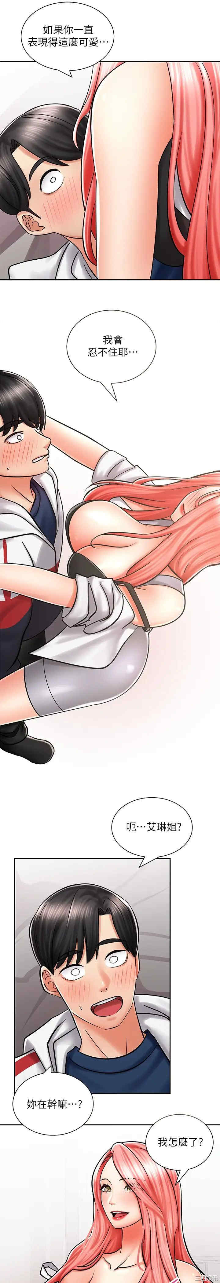 韩国漫画韩漫_骑乘姿势预备~起!-第5话在线免费阅读-韩国漫画-第21张图片