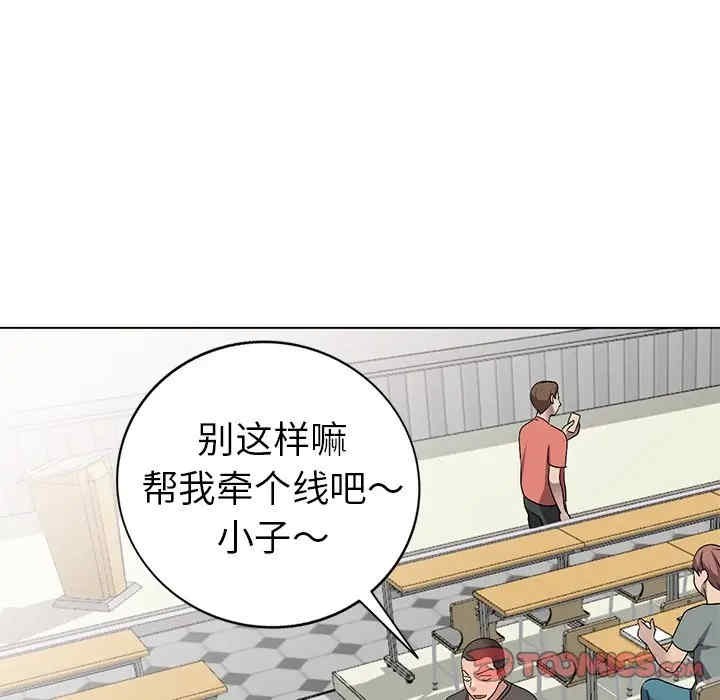 韩国漫画娜娜变身记韩漫_娜娜变身记-第25话在线免费阅读-韩国漫画-第51张图片