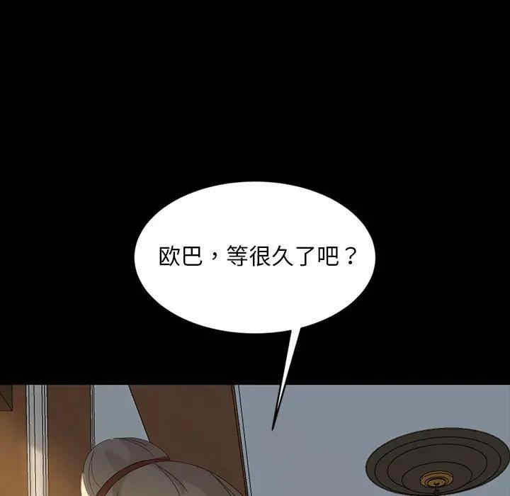 韩国漫画暴发户老金/隔壁老金韩漫_暴发户老金/隔壁老金-第13话在线免费阅读-韩国漫画-第146张图片