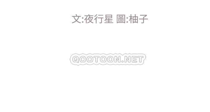 韩国漫画重考生韩漫_重考生-第96话在线免费阅读-韩国漫画-第3张图片