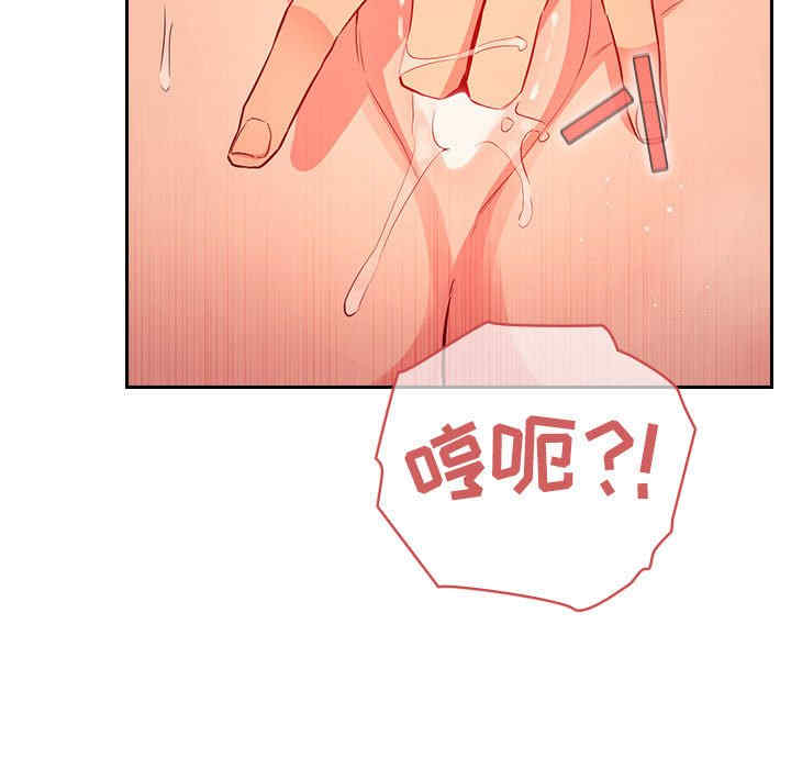 韩国漫画梦幻直播间韩漫_梦幻直播间-第60话在线免费阅读-韩国漫画-第35张图片