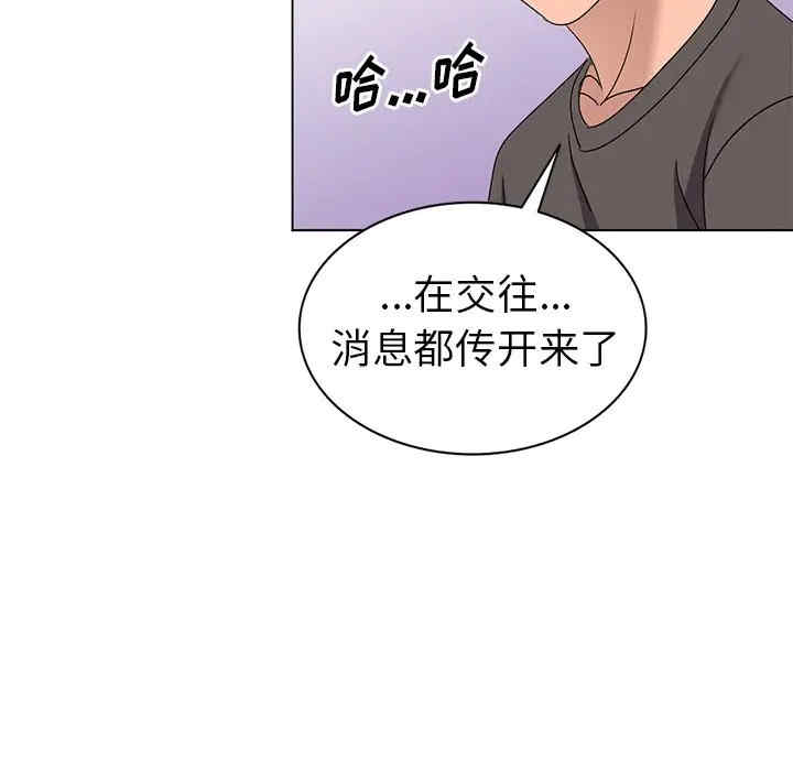 韩国漫画娜娜变身记韩漫_娜娜变身记-第25话在线免费阅读-韩国漫画-第54张图片