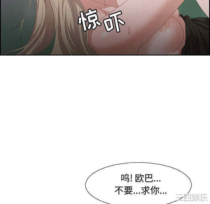 韩国漫画零距离聊天室韩漫_零距离聊天室-第8话在线免费阅读-韩国漫画-第94张图片