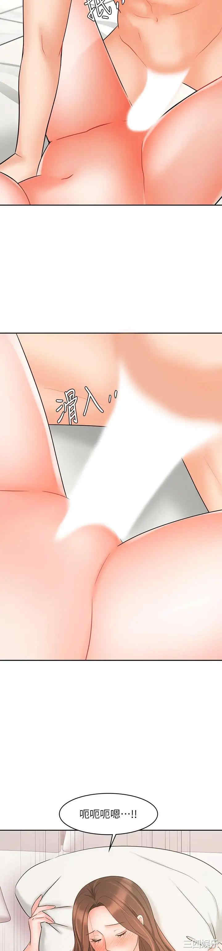 韩国漫画韩漫_业绩女王-第20话在线免费阅读-韩国漫画-第21张图片