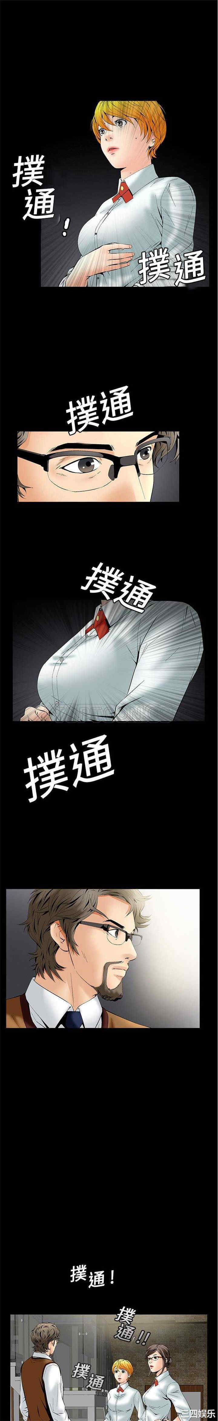 韩国漫画潜藏的欲望韩漫_潜藏的欲望-第2话在线免费阅读-韩国漫画-第1张图片