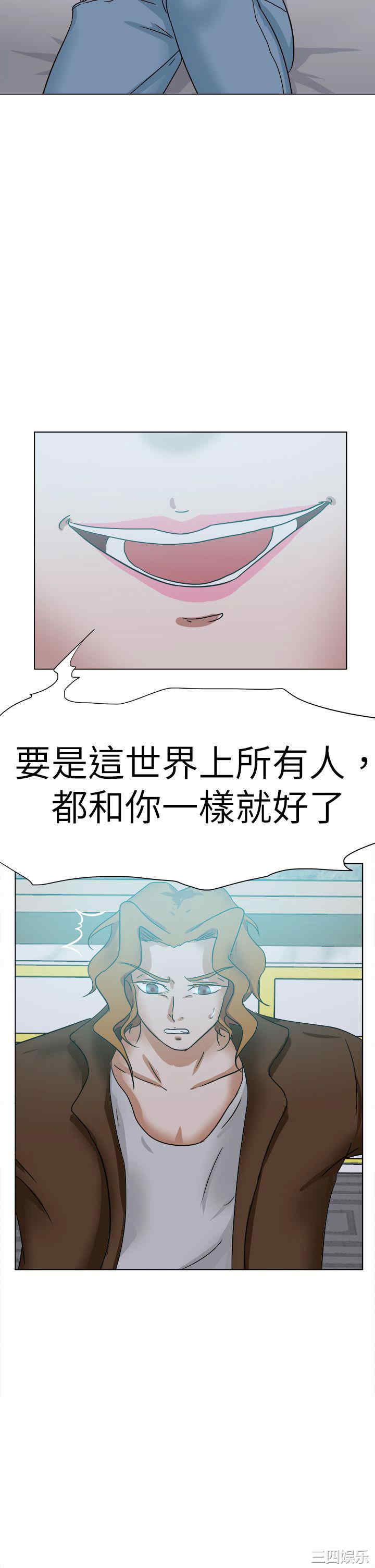 韩国漫画好朋友的女朋友韩漫_好朋友的女朋友-第58话在线免费阅读-韩国漫画-第34张图片