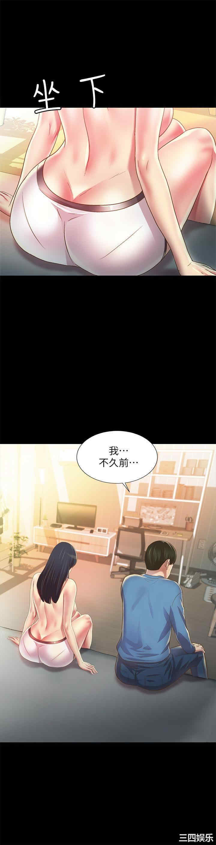 韩国漫画朋友，女朋友韩漫_朋友，女朋友-第86话在线免费阅读-韩国漫画-第34张图片