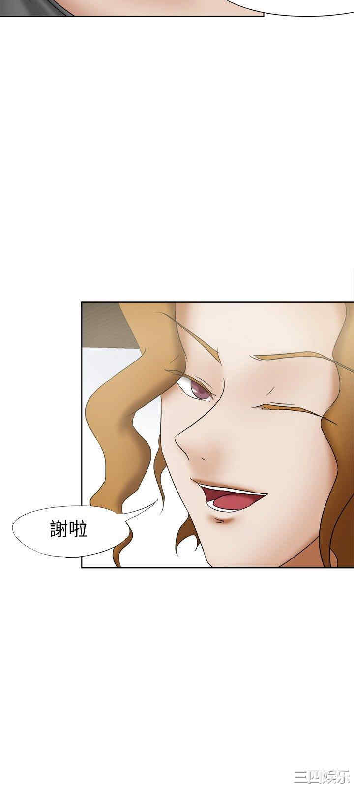 韩国漫画好朋友的女朋友韩漫_好朋友的女朋友-第17话在线免费阅读-韩国漫画-第18张图片