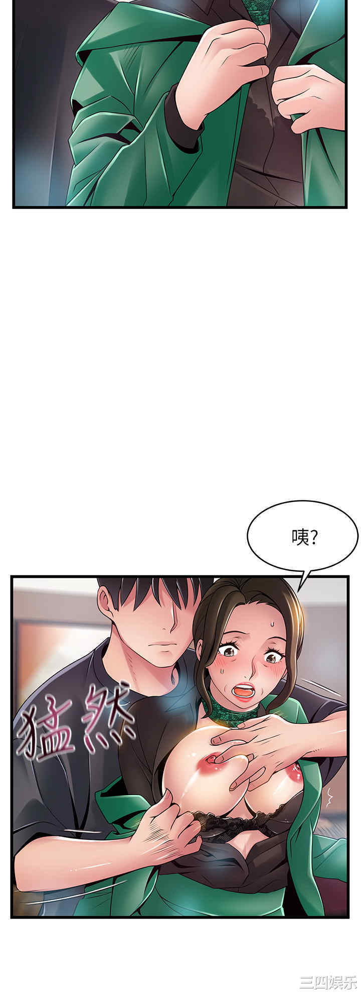 韩国漫画弱点韩漫_弱点-第114话在线免费阅读-韩国漫画-第2张图片