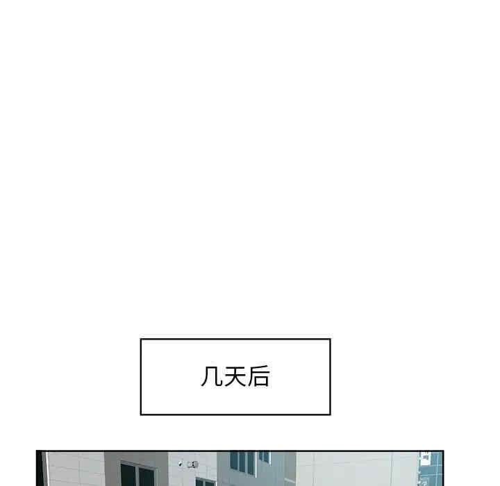 韩国漫画当真爱找上门来/不该爱上你韩漫_当真爱找上门来/不该爱上你-第18话在线免费阅读-韩国漫画-第11张图片