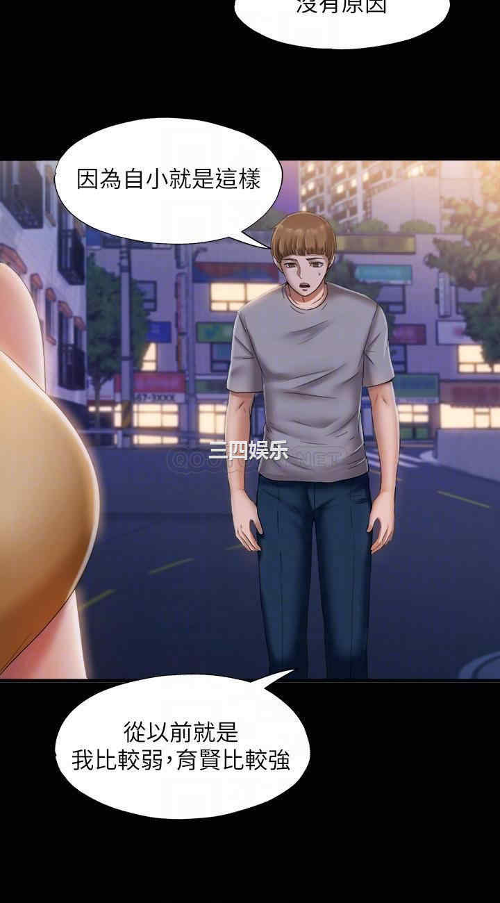 韩国漫画韩漫_满溢游泳池-第10话在线免费阅读-韩国漫画-第8张图片