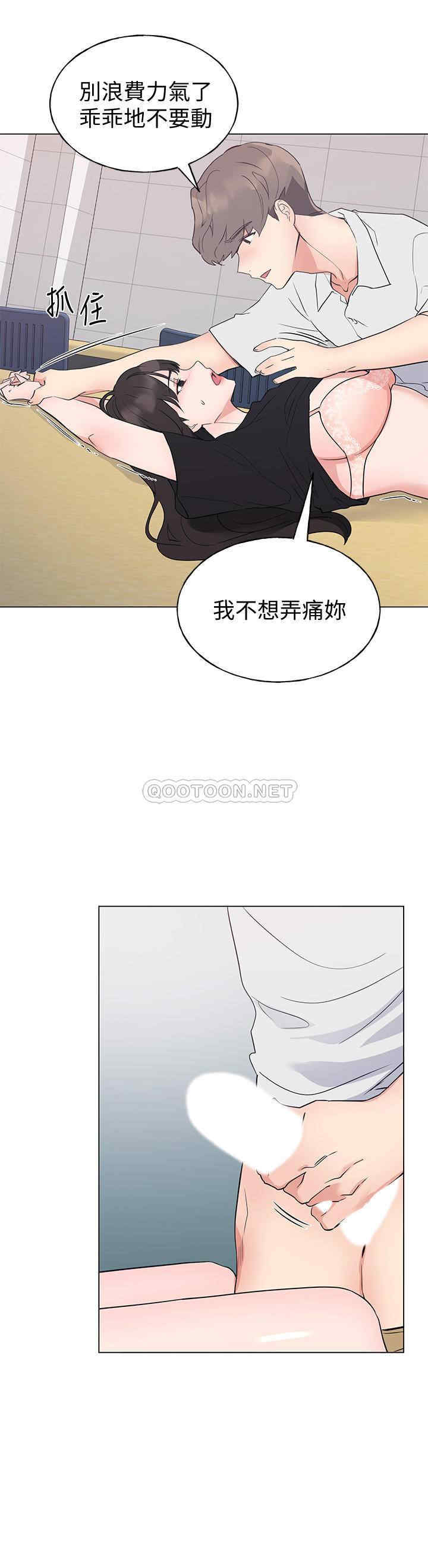 韩国漫画重考生韩漫_重考生-第96话在线免费阅读-韩国漫画-第7张图片